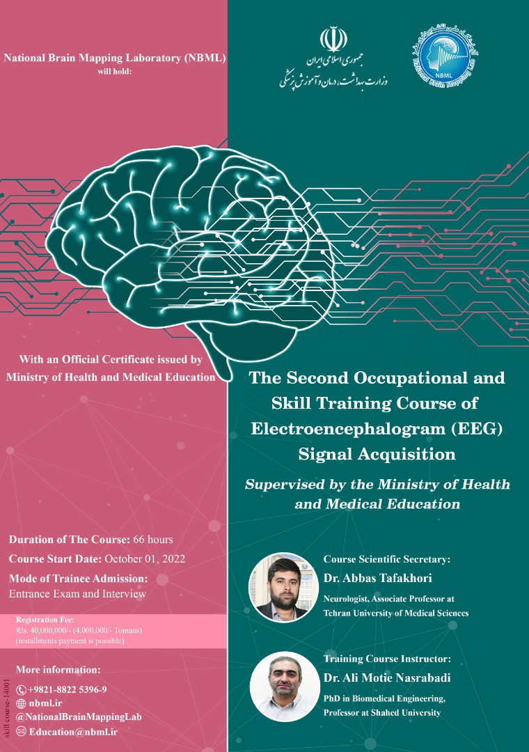 Occupational and Skill Training Course of Electroencephalogram (EEG) Signal Acquisition
